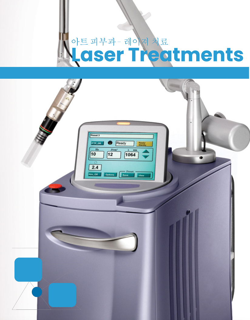 atlas laser treatment 
